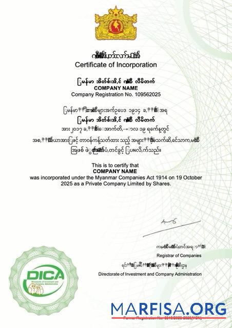 Realistic Myanmar certificate of incorporation Word and PDF template, version 2